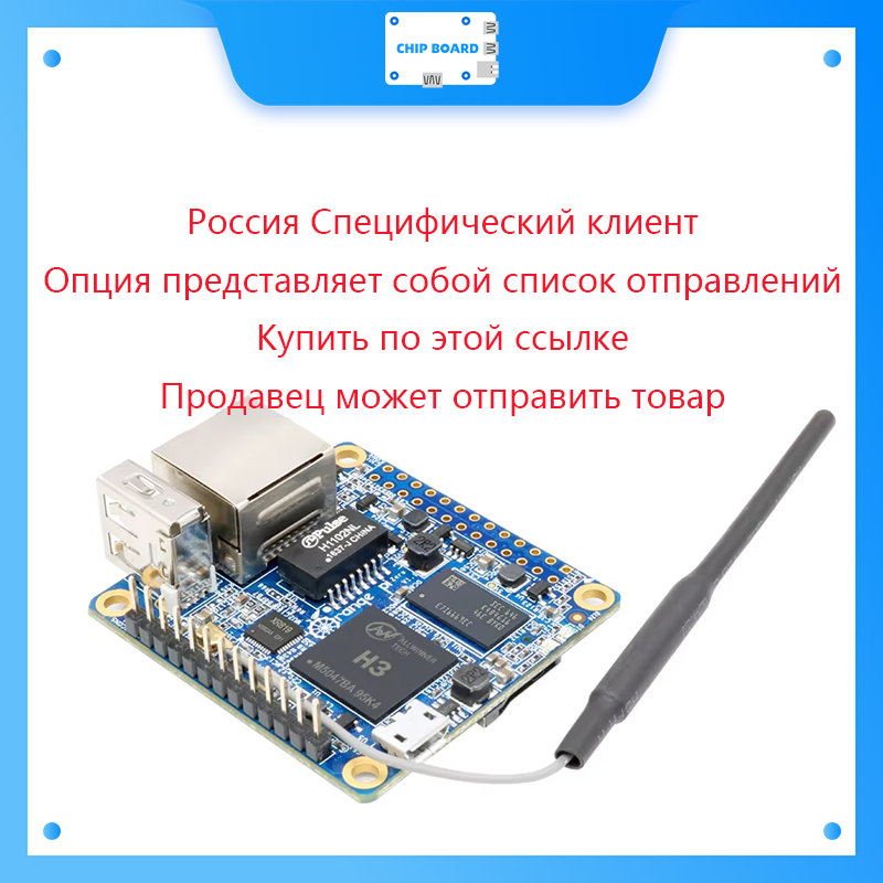 Orange Pi 5 Plus 16Gb - Rusia Belarus Orange Pi 5 Plus
